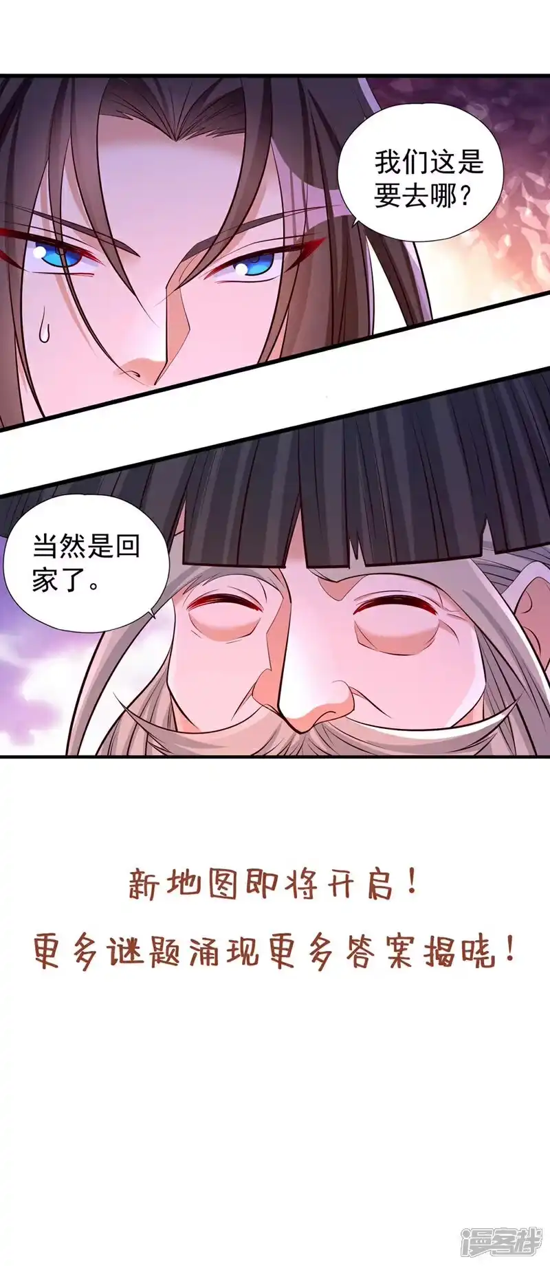 我被困在同一天十万年_h  第364话 谁说不能斩神！ 第39页