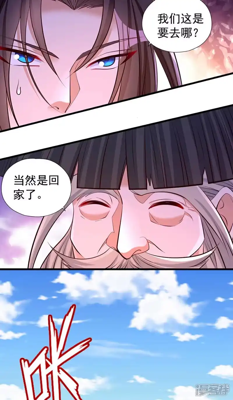 我被困在同一天十万年_h  第365话 该回家了！ 第14页