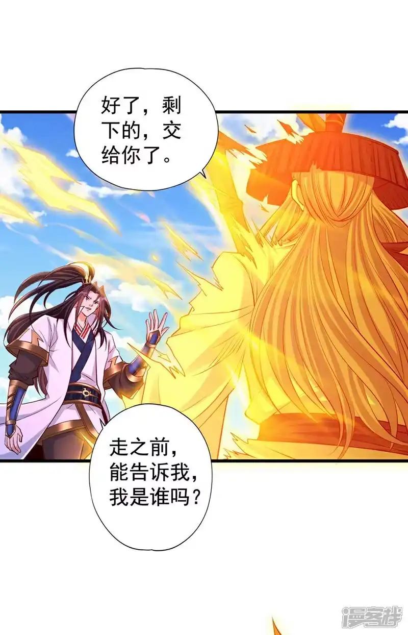 我被困在同一天十万年_h  第365话 该回家了！ 第17页