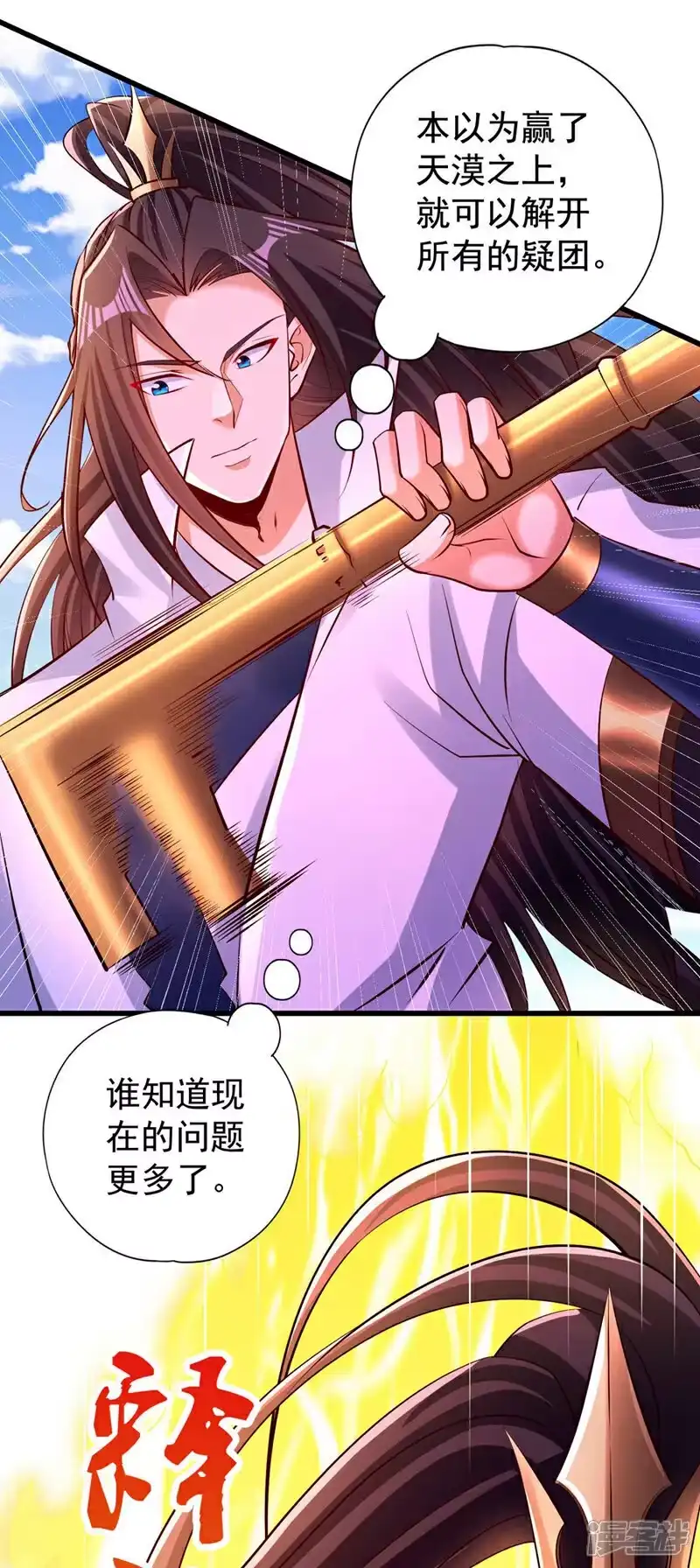 我被困在同一天十万年_h  第365话 该回家了！ 第19页