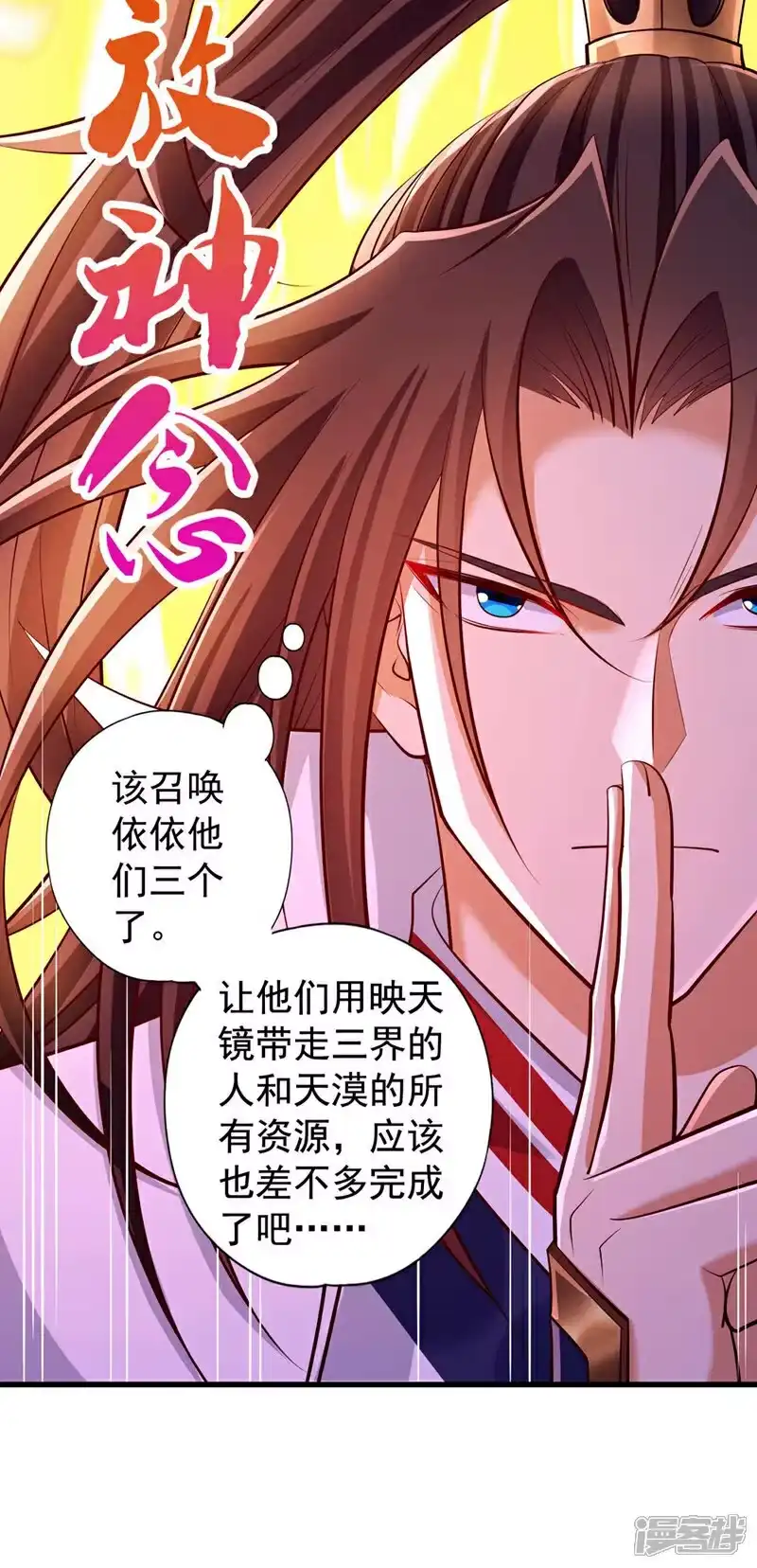 我被困在同一天十万年_h  第365话 该回家了！ 第20页