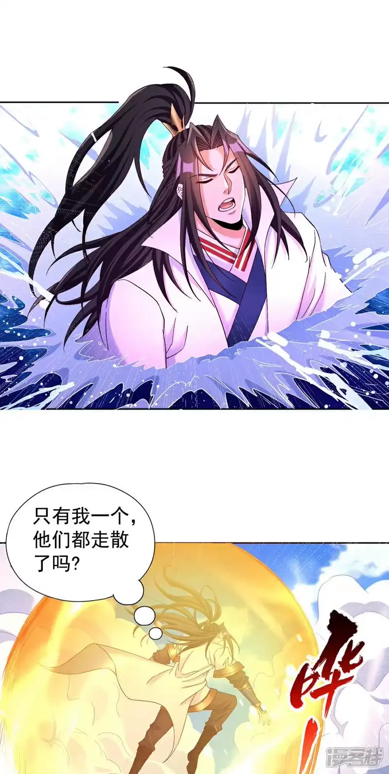 我被困在同一天十万年_h  第365话 该回家了！ 第30页
