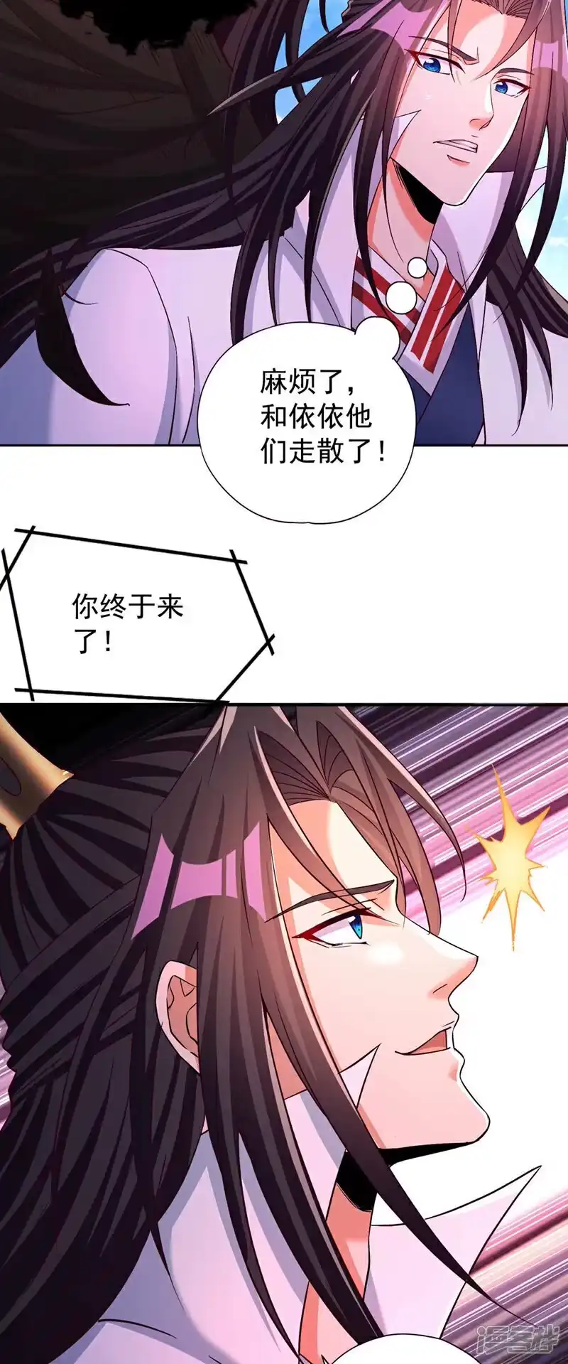 我被困在同一天十万年_h  第365话 该回家了！ 第32页