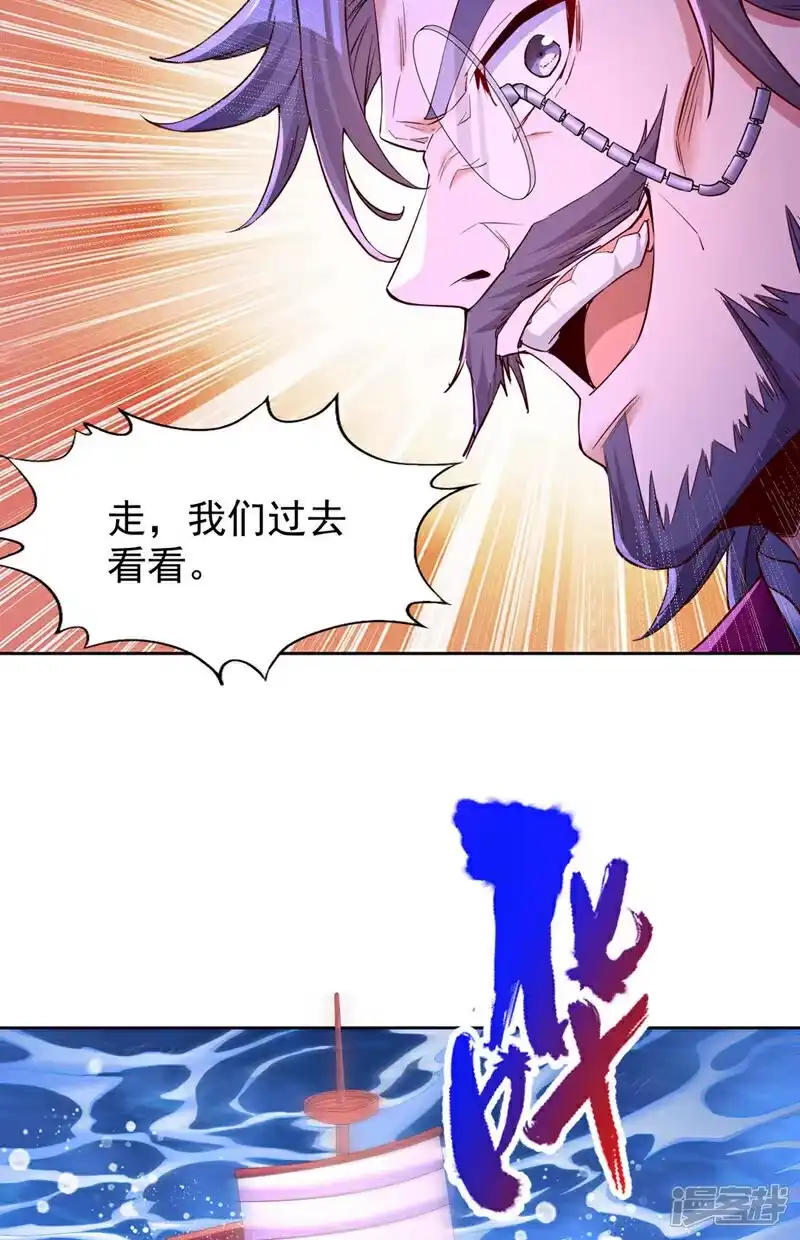 我被困在同一天十万年_h  第366话 把话说完再走！ 第27页