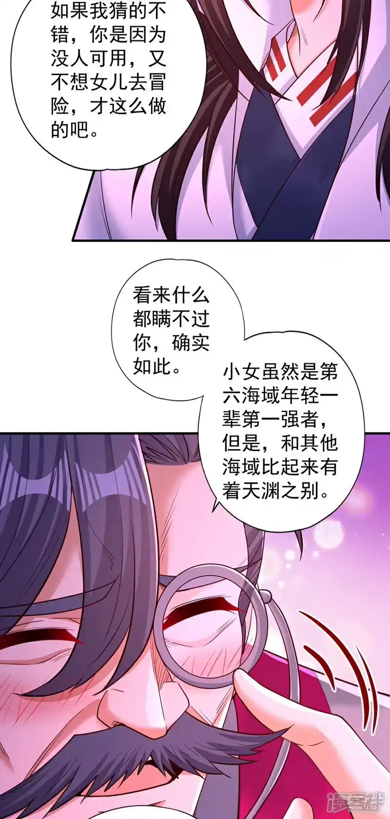 我被困在同一天十万年_h  第367话 你们不配知道！ 第23页