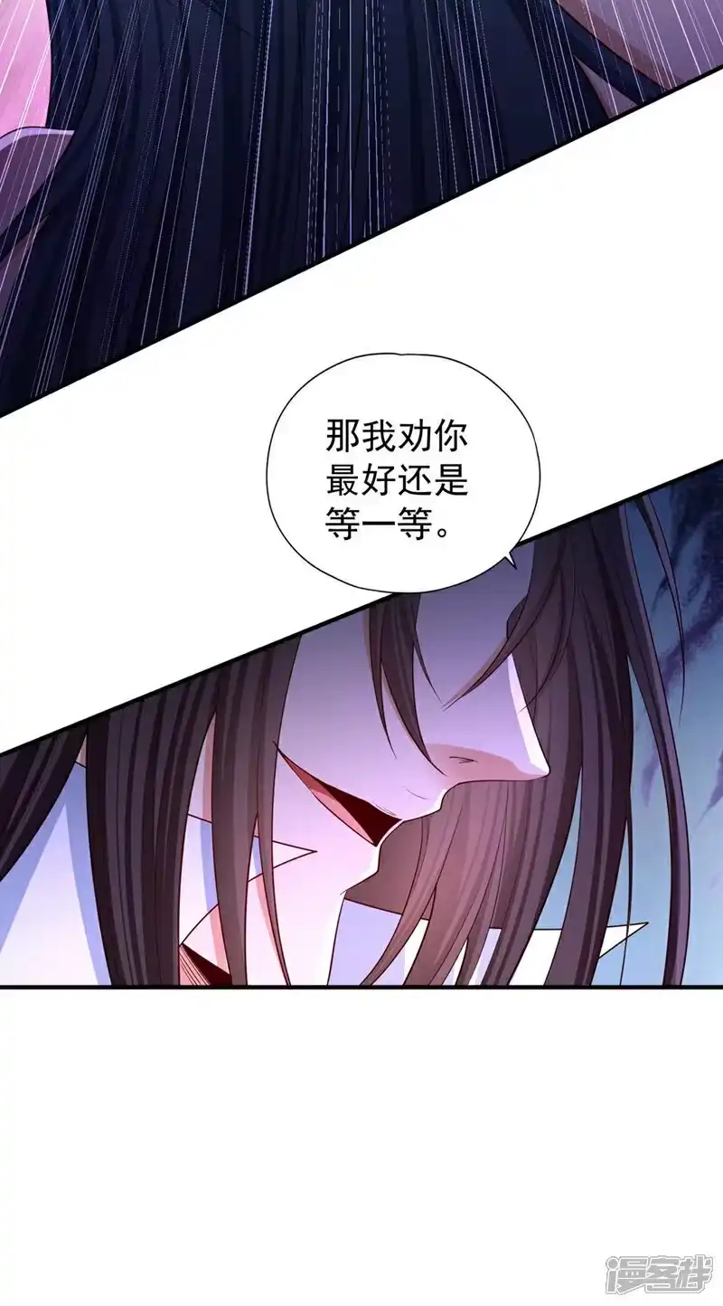 我被困在同一天十万年_h  第367话 你们不配知道！ 第32页