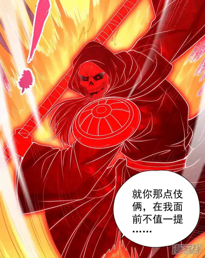 我被困在同一天十万年_h  第367话 你们不配知道！ 第36页