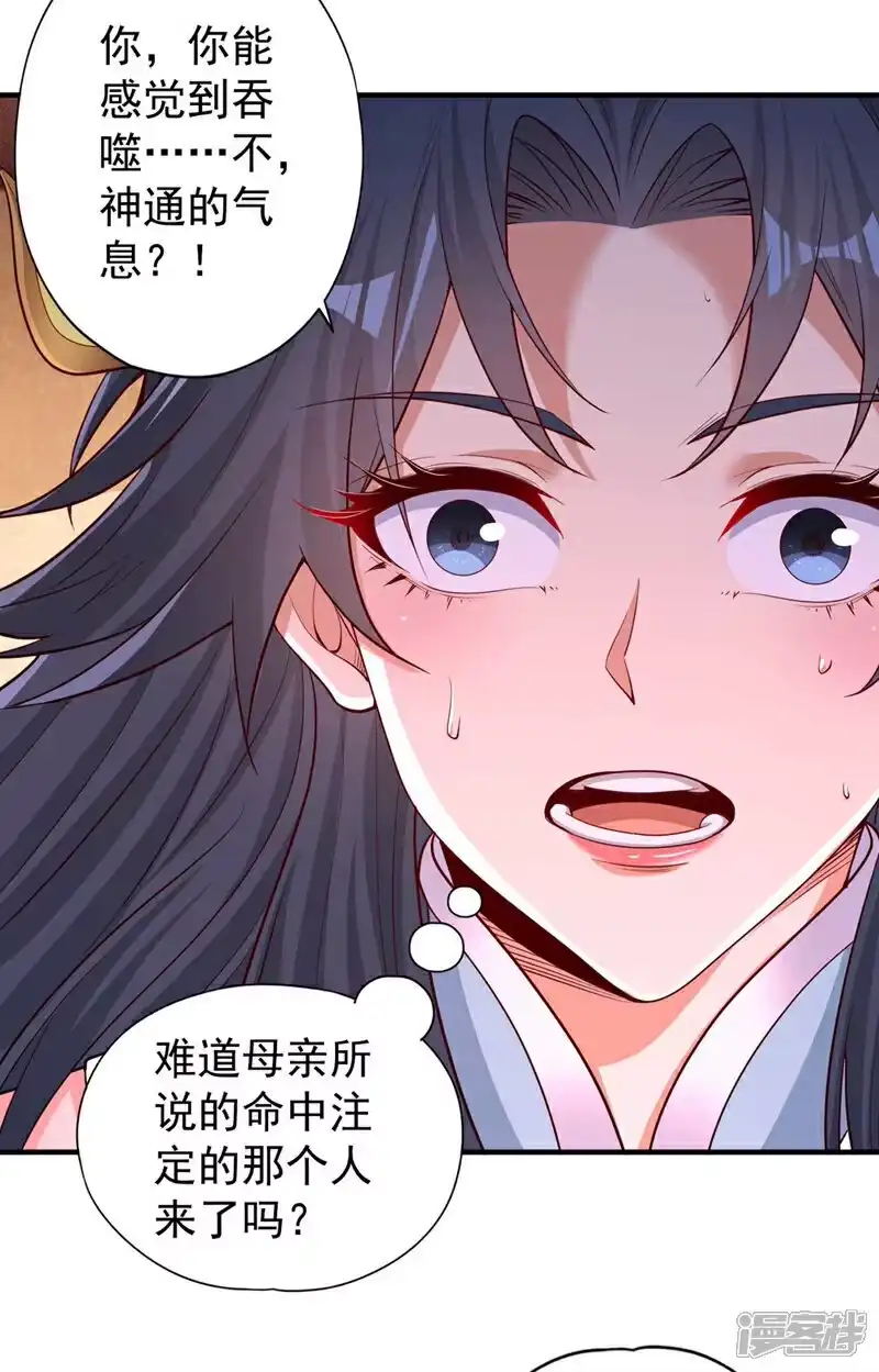 我被困在同一天十万年_h  第368话 何必勉强自己~ 第13页