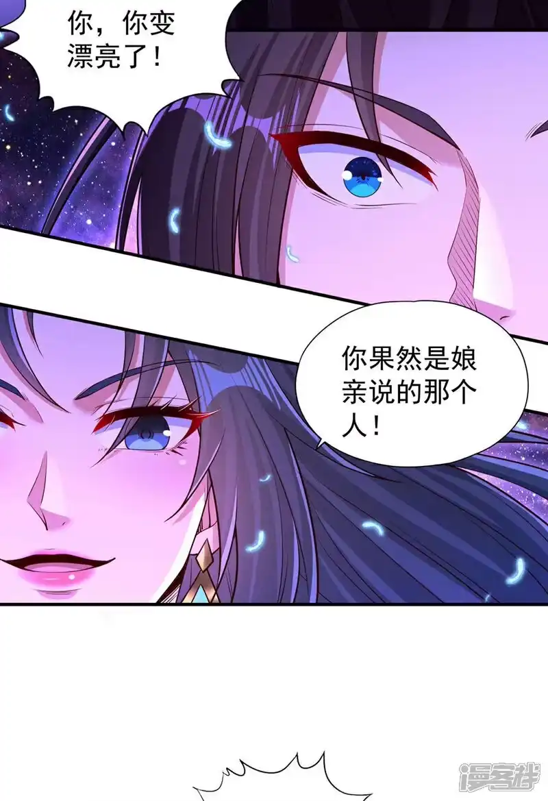 我被困在同一天十万年_h  第368话 何必勉强自己~ 第21页