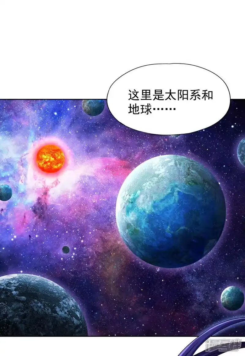 我被困在同一天十万年_h  第368话 何必勉强自己~ 第24页