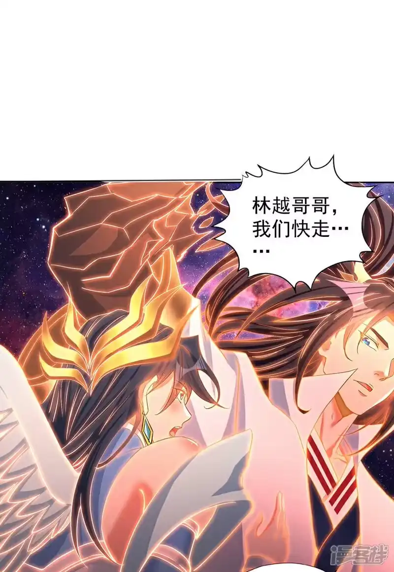 我被困在同一天十万年_h  第368话 何必勉强自己~ 第31页