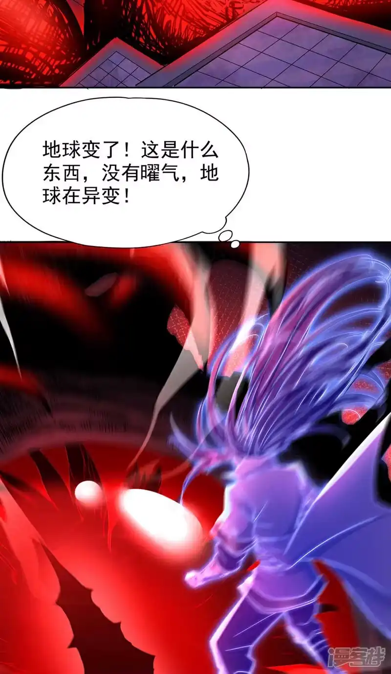 我被困在同一天十万年_h  第368话 何必勉强自己~ 第38页