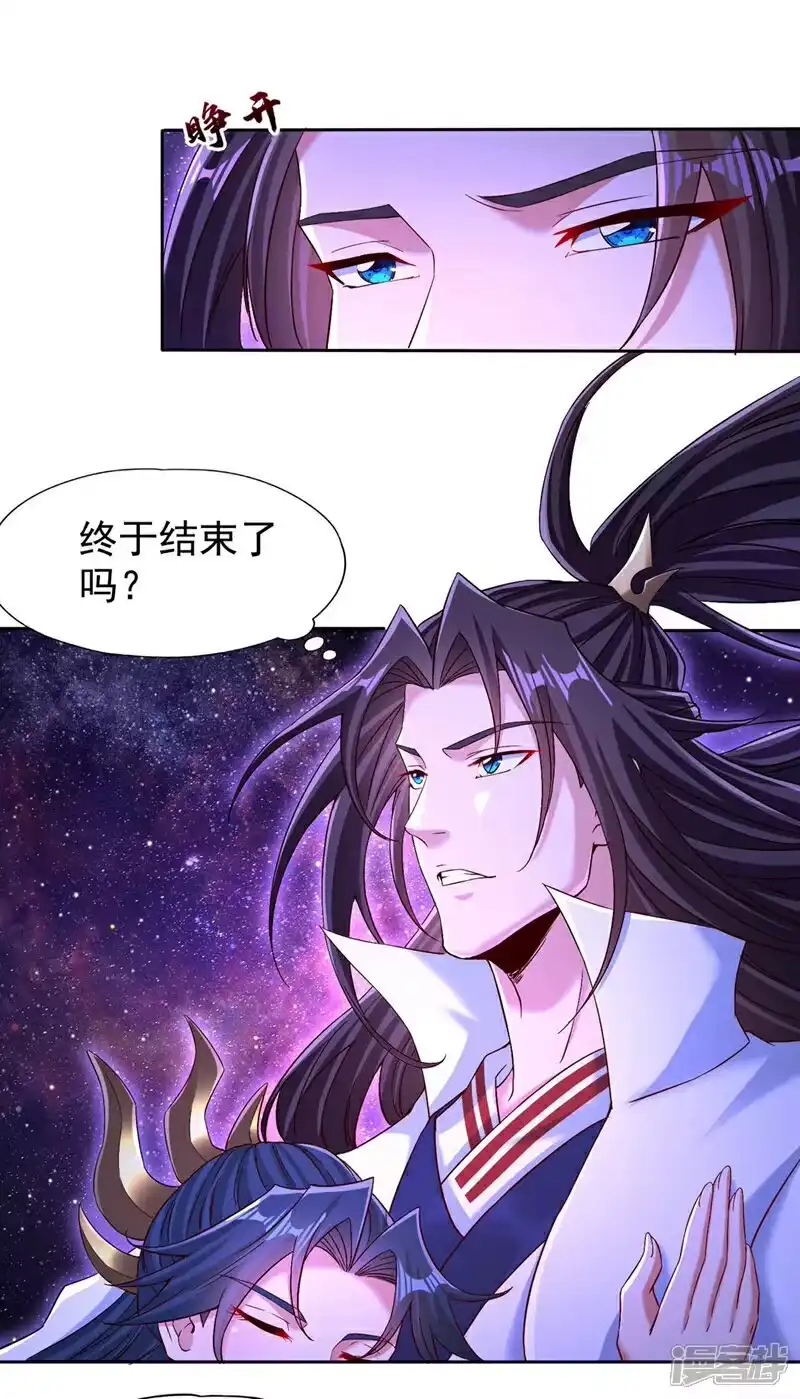 我被困在同一天十万年_h  第369话 地球在异变？！ 第17页