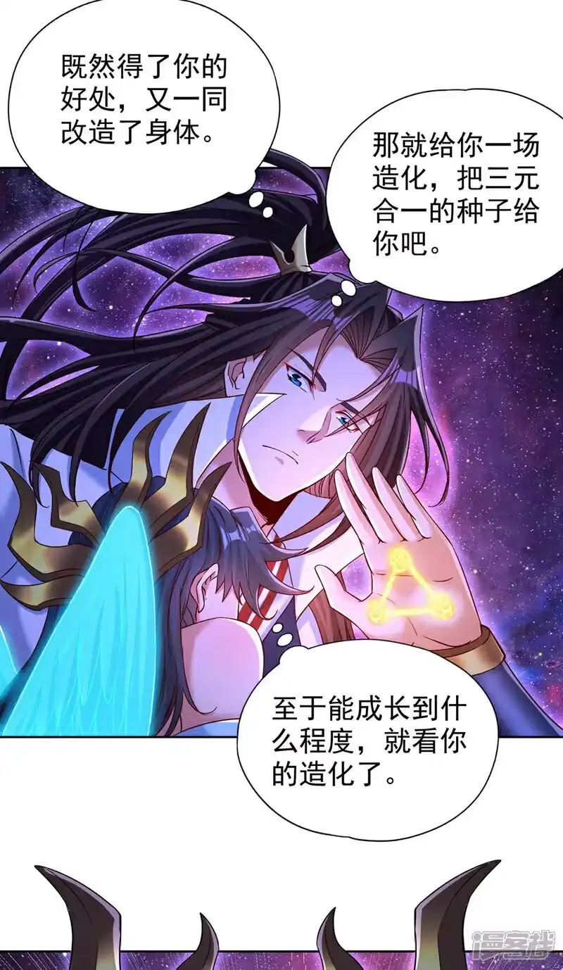 我被困在同一天十万年_h  第369话 地球在异变？！ 第18页