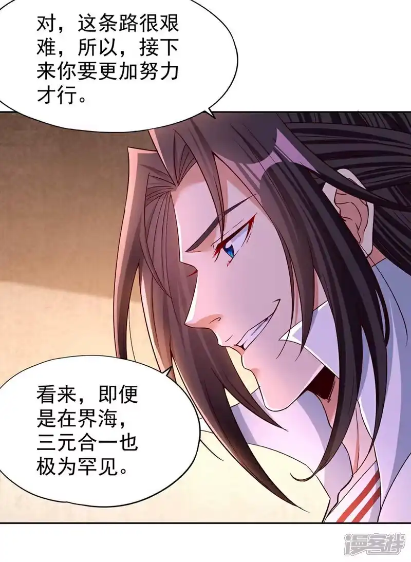 我被困在同一天十万年_h  第369话 地球在异变？！ 第31页