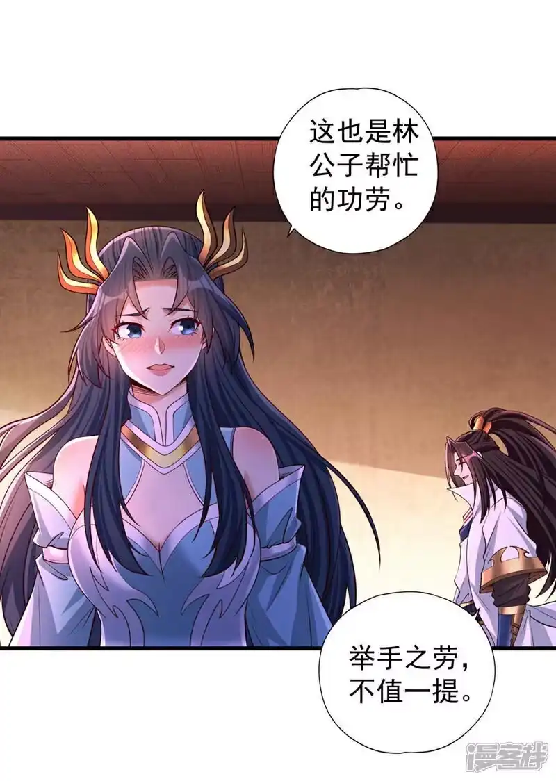 我被困在同一天十万年_h  第370话 果然是烫手山芋！ 第7页