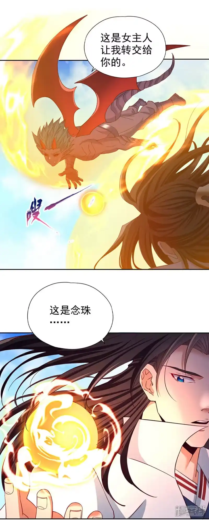 我被困在同一天十万年_h  第371话 这思路不错！ 第11页