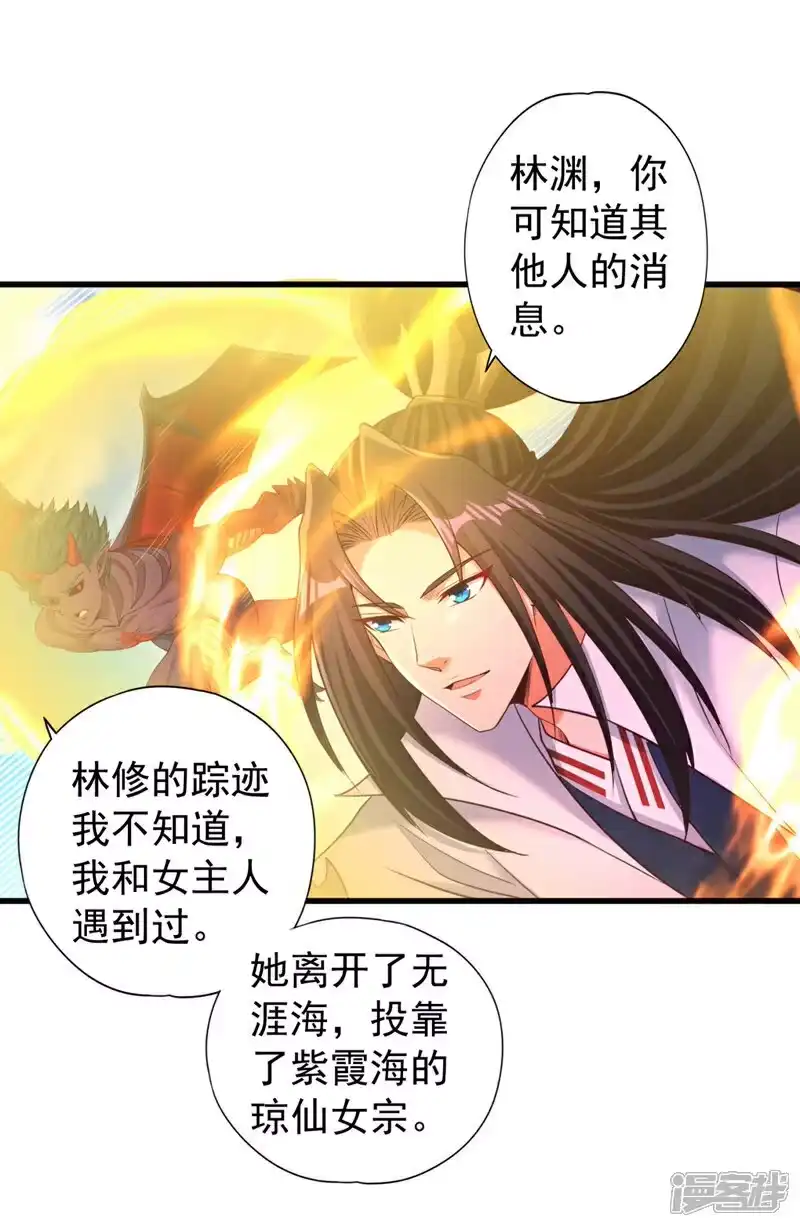 我被困在同一天十万年_h  第371话 这思路不错！ 第8页