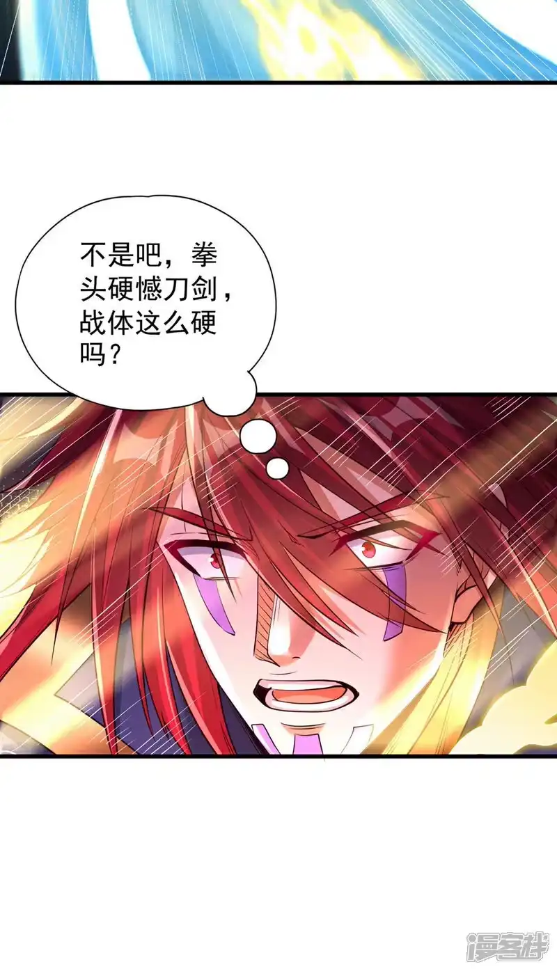我被困在同一天十万年_h  第372话 我就不留你们全尸了 第31页