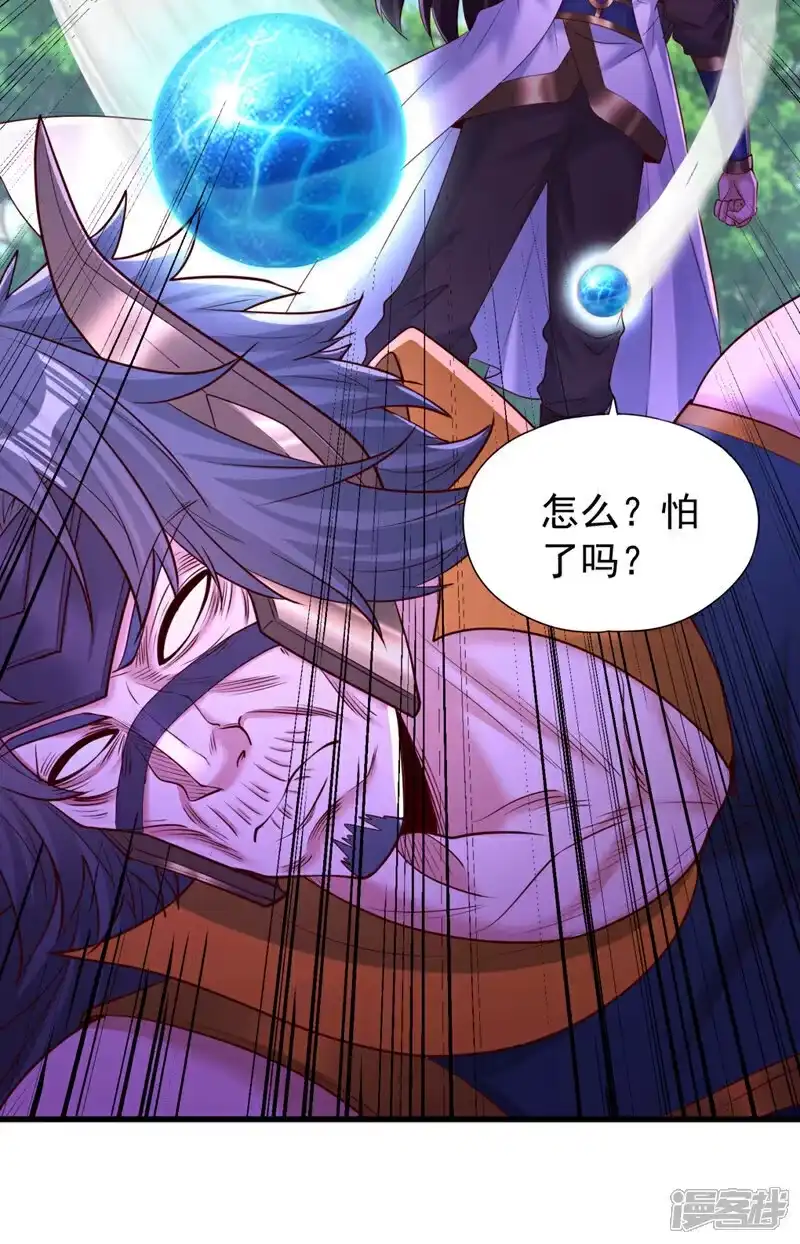 我被困在同一天十万年_h 第373话 让我瞧瞧够不够看！ 第12页