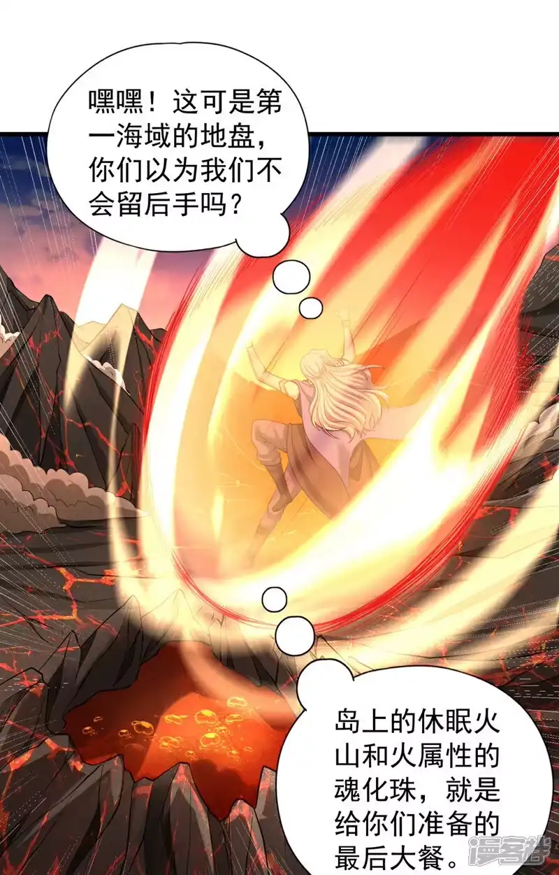 我被困在同一天十万年_h 第373话 让我瞧瞧够不够看！ 第19页