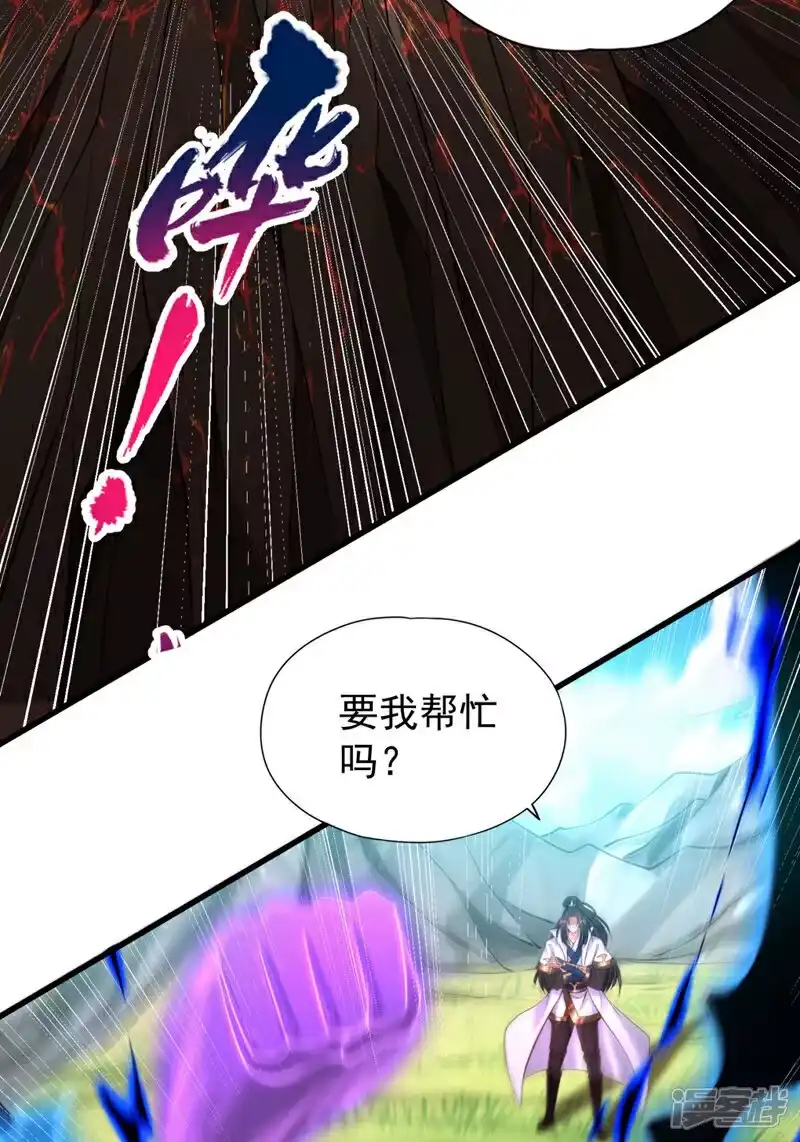我被困在同一天十万年_h 第373话 让我瞧瞧够不够看！ 第20页