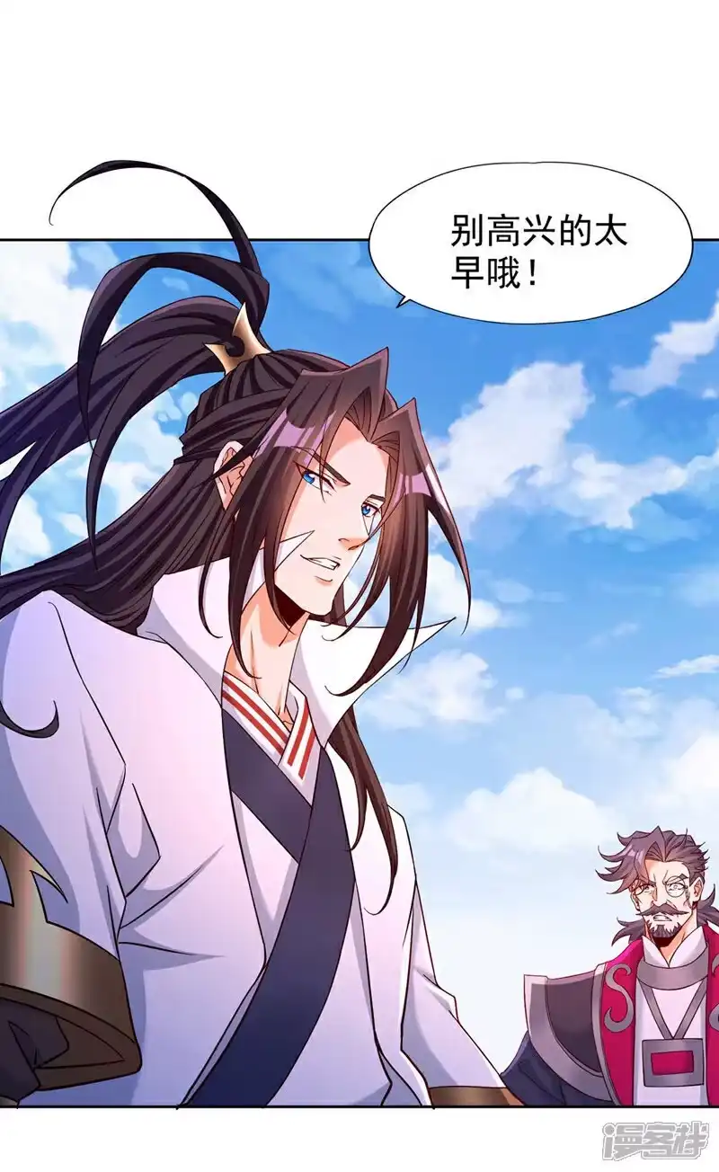 我被困在同一天十万年_h 第374话 就这点实力？！ 第16页