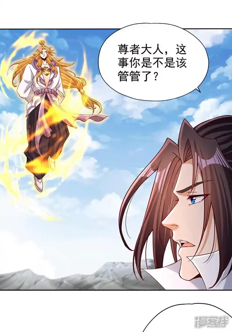 我被困在同一天十万年_h 第374话 就这点实力？！ 第24页