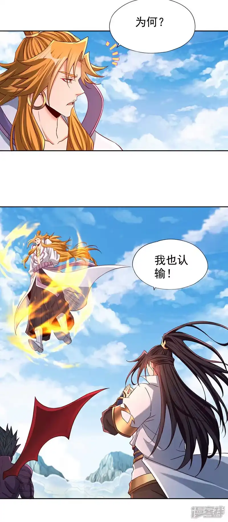 我被困在同一天十万年_h 第374话 就这点实力？！ 第31页