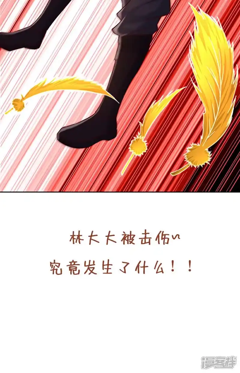 我被困在同一天十万年_h 第374话 就这点实力？！ 第36页