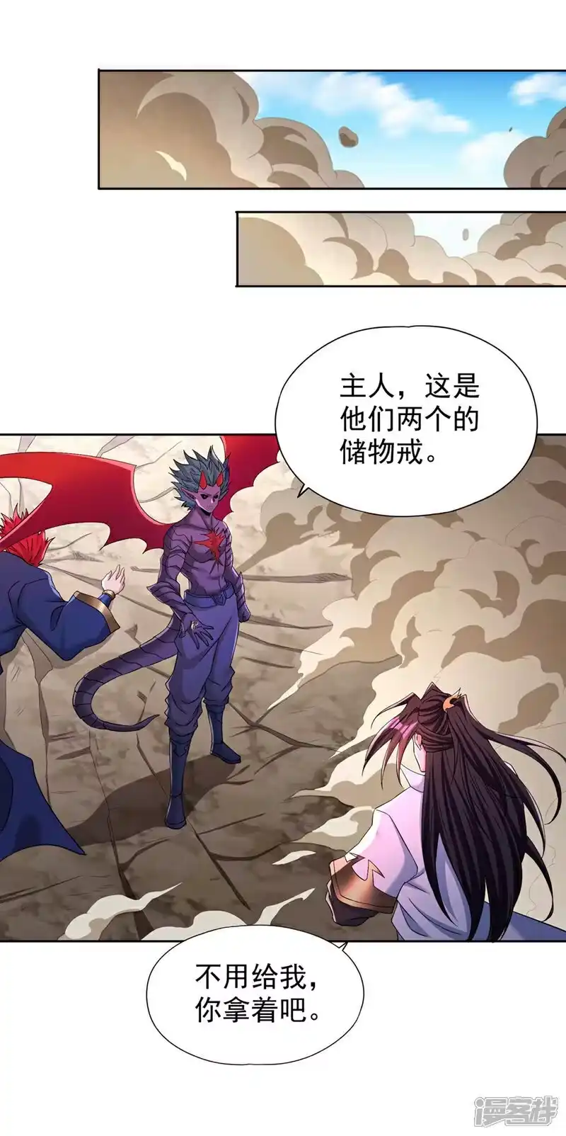 我被困在同一天十万年_h 第374话 就这点实力？！ 第7页