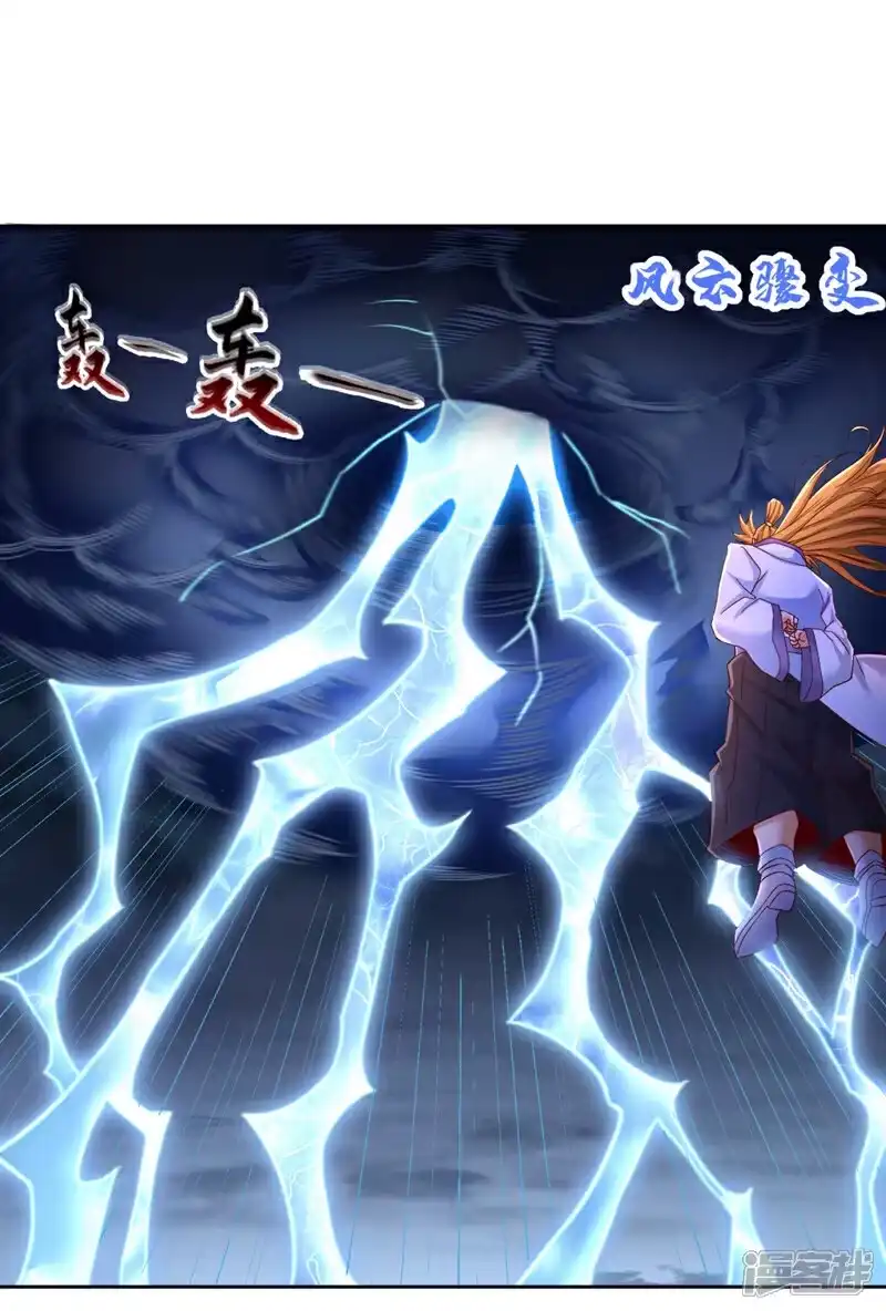 我被困在同一天十万年_h 第375话 第六海域出事了！ 第10页