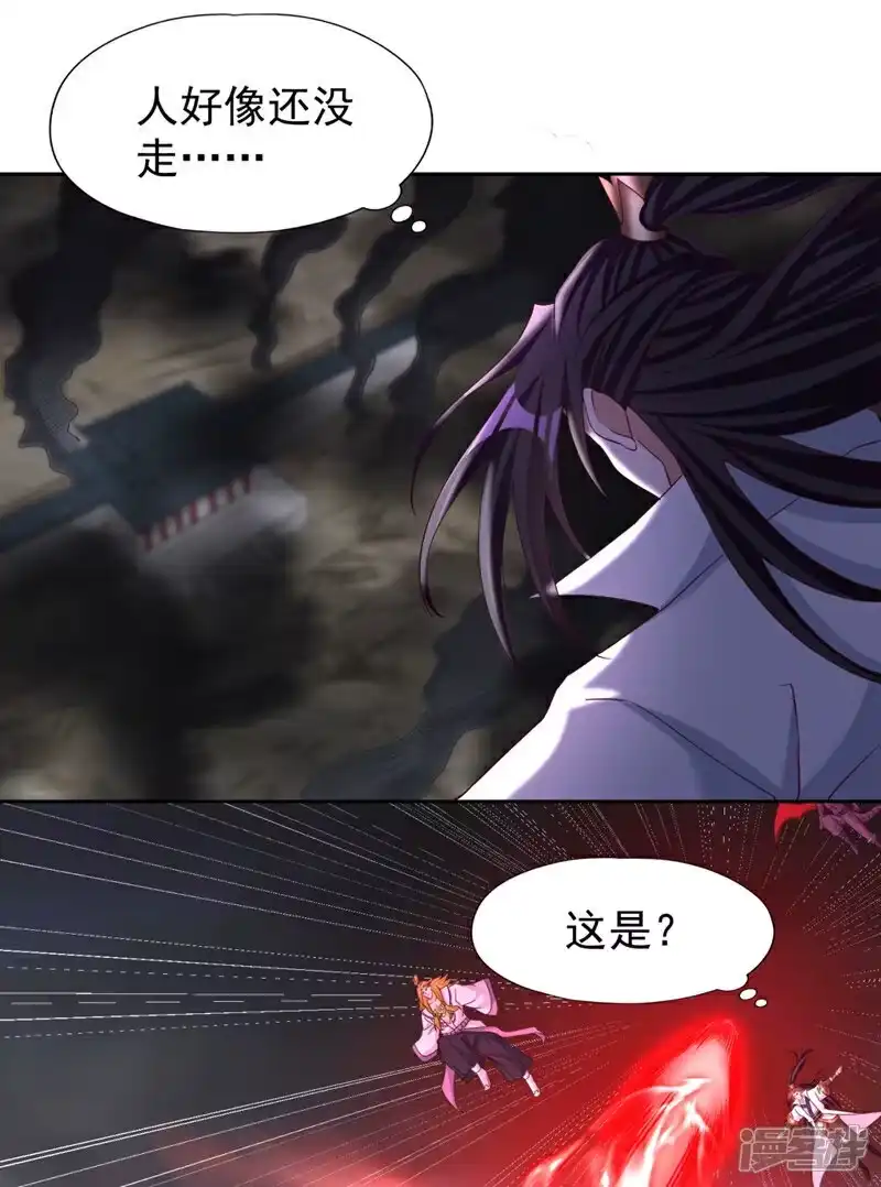 我被困在同一天十万年_h 第375话 第六海域出事了！ 第16页