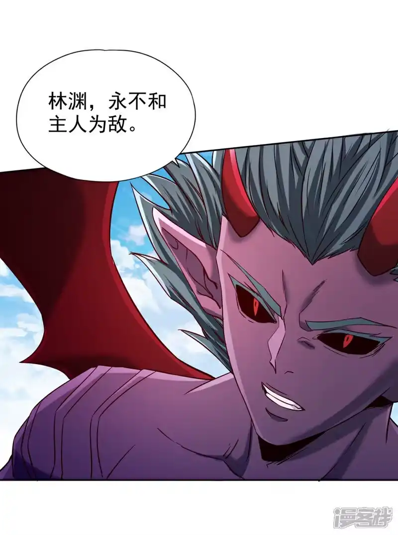 我被困在同一天十万年_h 第375话 第六海域出事了！ 第2页