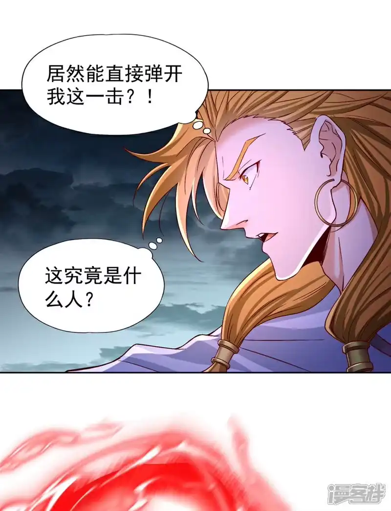 我被困在同一天十万年_h 第375话 第六海域出事了！ 第25页