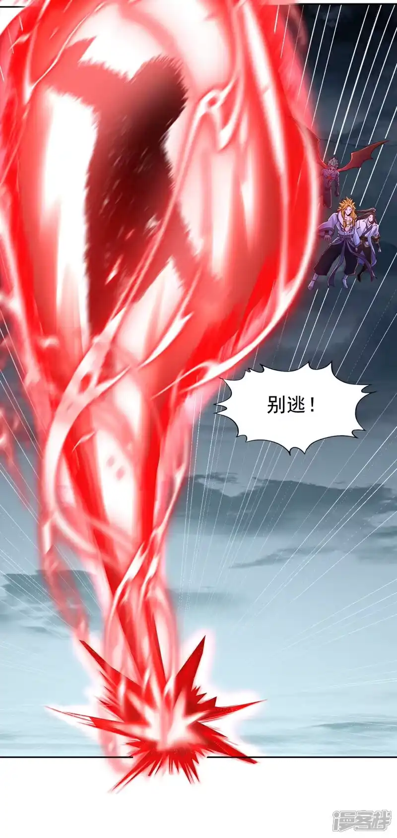 我被困在同一天十万年_h 第375话 第六海域出事了！ 第26页
