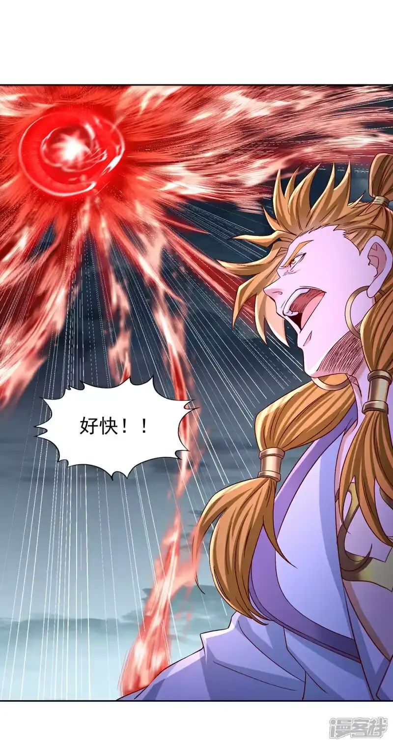 我被困在同一天十万年_h 第375话 第六海域出事了！ 第27页