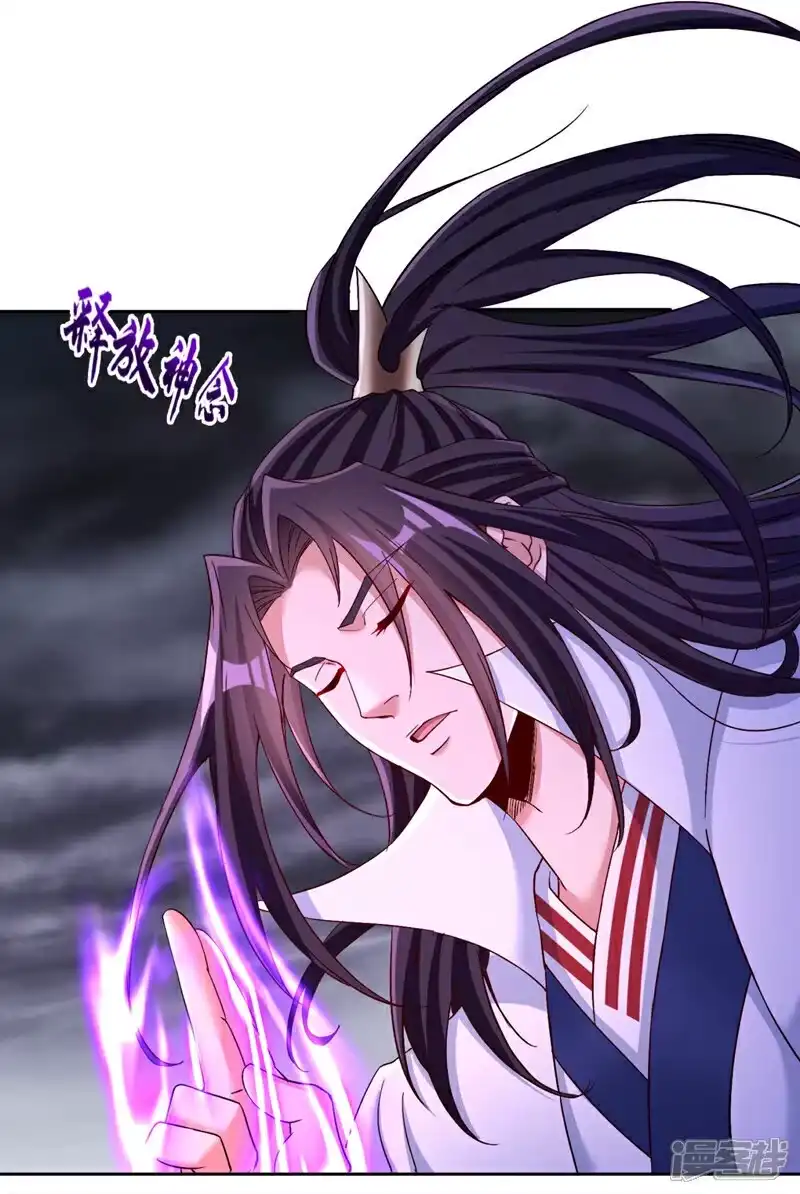 我被困在同一天十万年_h 第375话 第六海域出事了！ 第29页