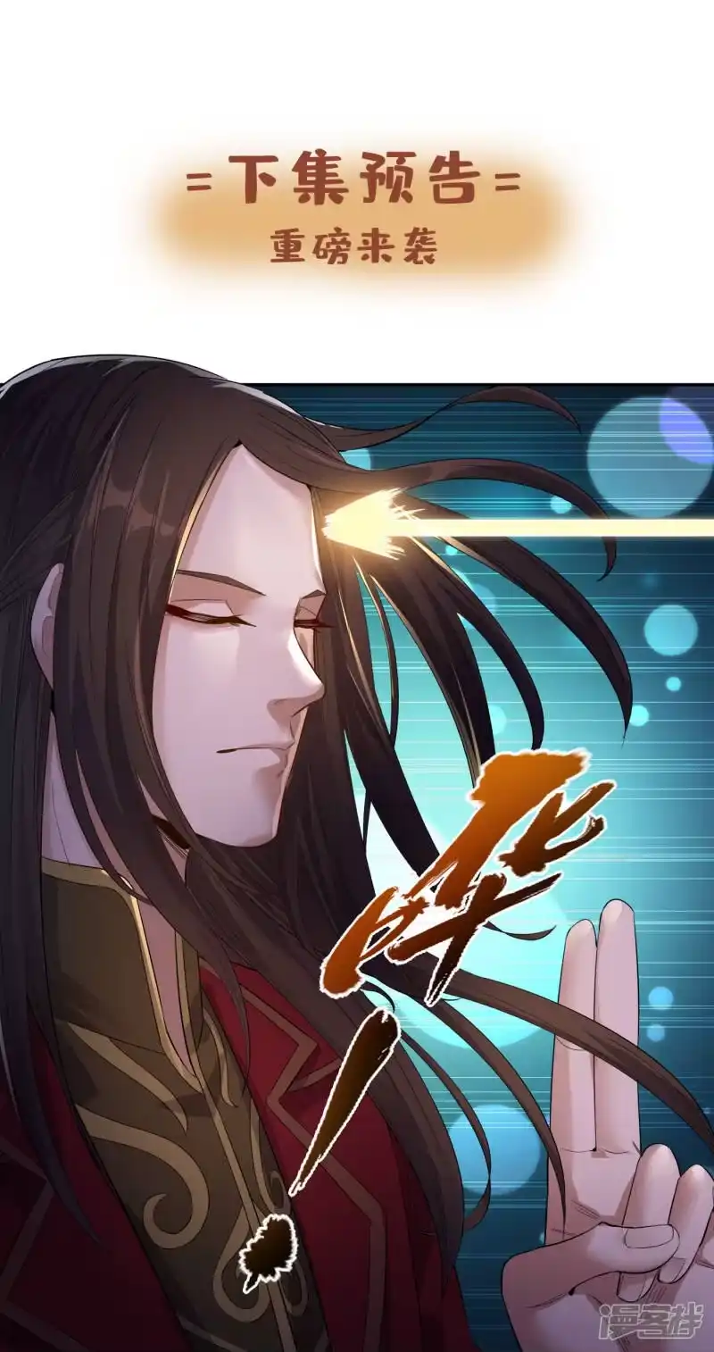 我被困在同一天十万年_h 第36话 终于来了——无名兽蛋 第27页