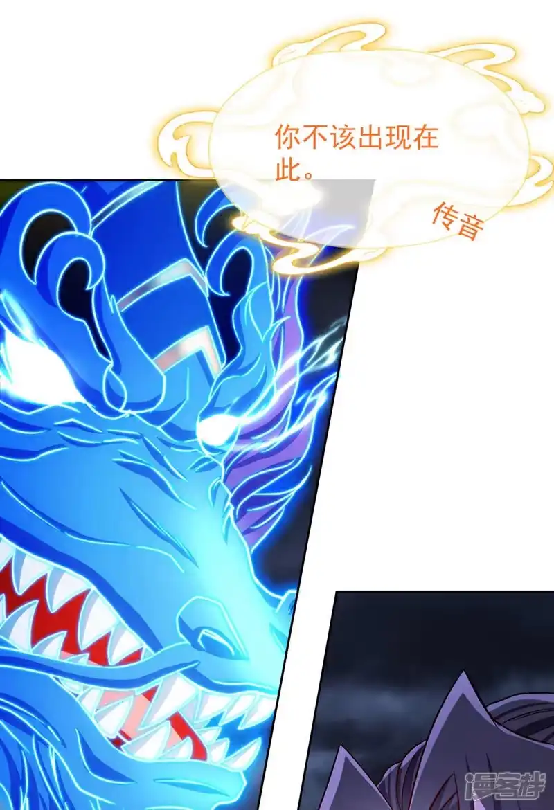 我被困在同一天十万年_h 第376话 我为何不能在此？ 第11页