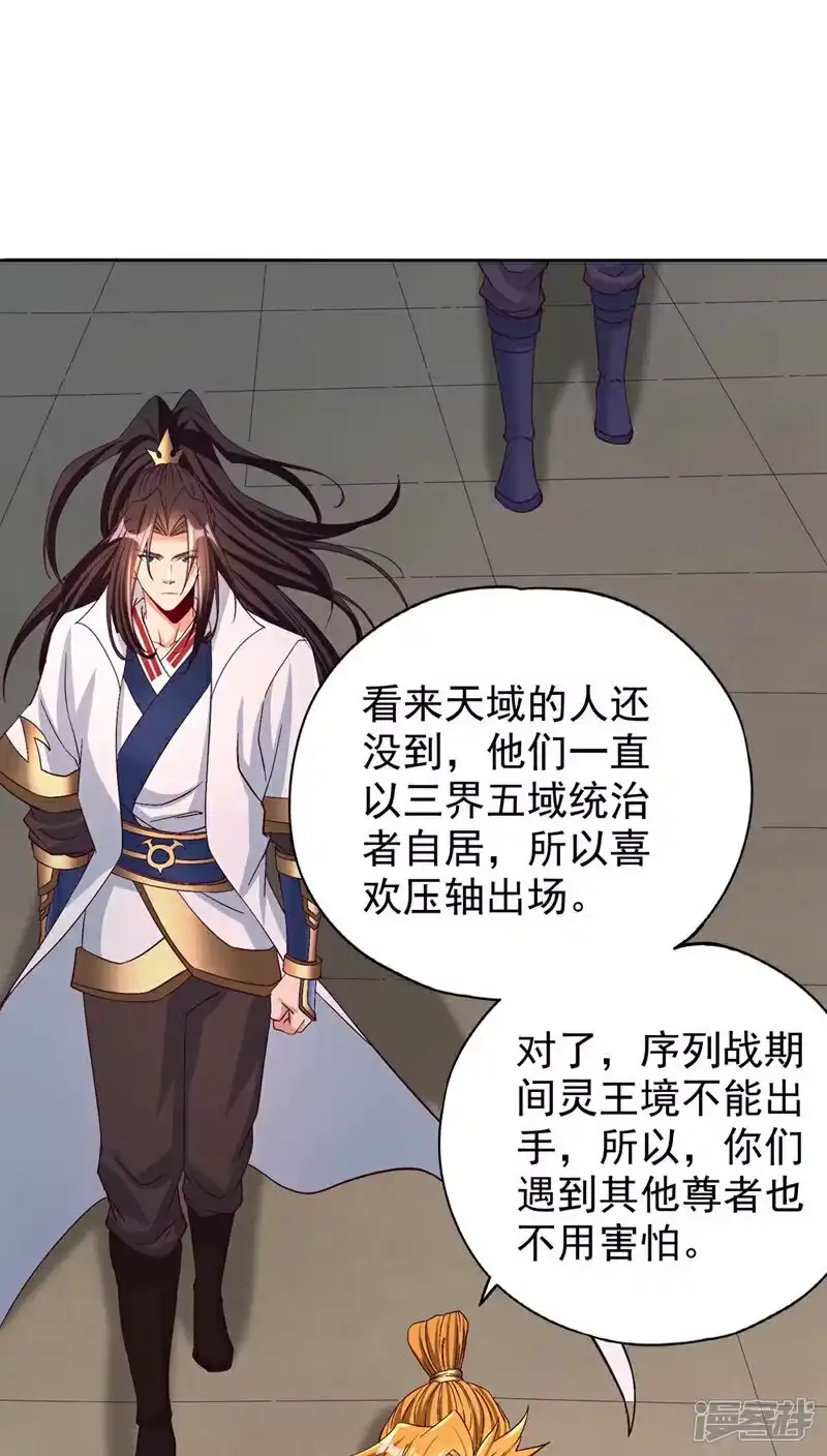 我被困在同一天十万年_h 第376话 我为何不能在此？ 第24页
