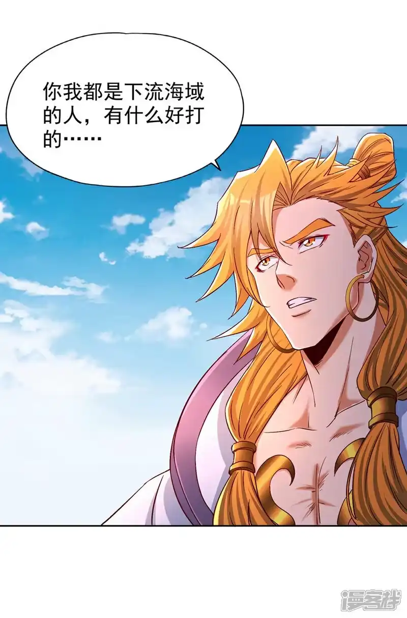 我被困在同一天十万年_h 第376话 我为何不能在此？ 第30页