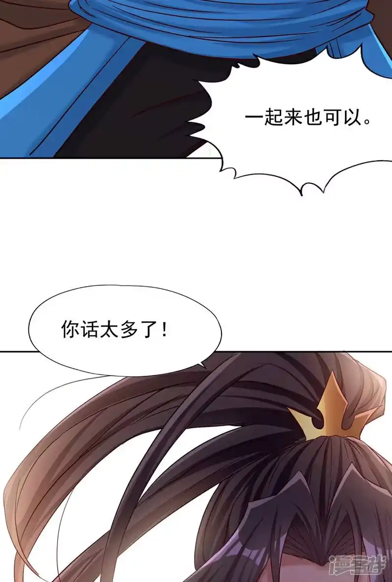 我被困在同一天十万年_h 第376话 我为何不能在此？ 第32页