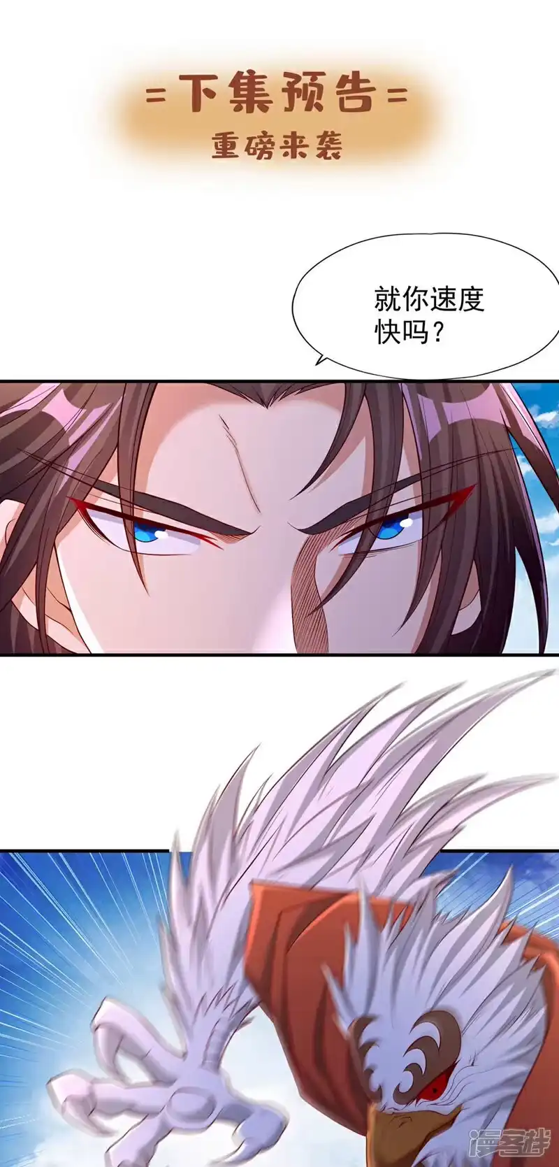 我被困在同一天十万年_h 第376话 我为何不能在此？ 第34页