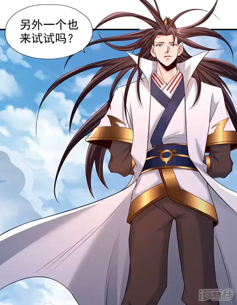我被困在同一天十万年_h 第377话 现在清净多了！ 第19页