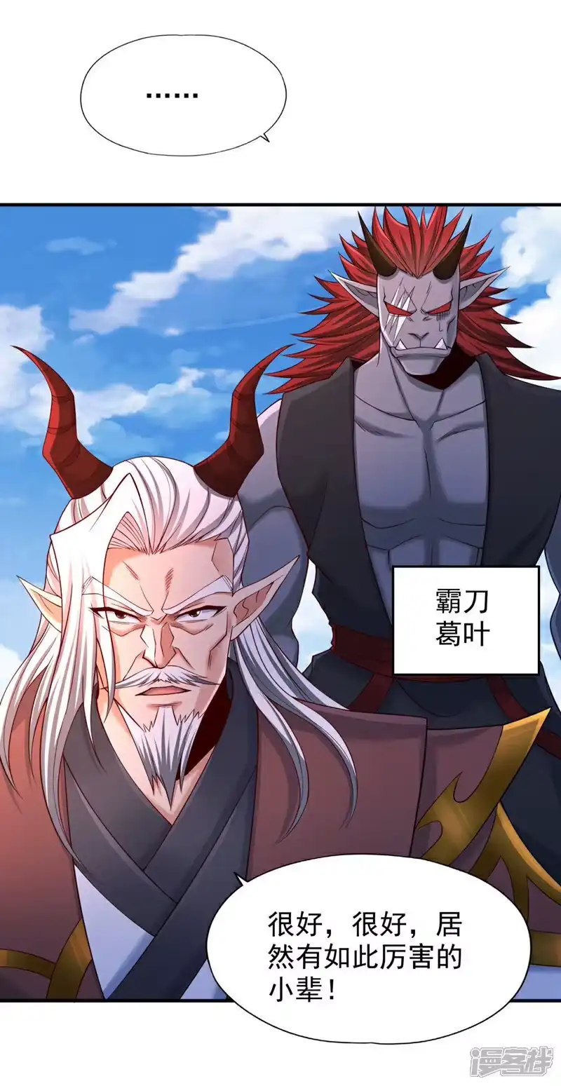 我被困在同一天十万年_h 第377话 现在清净多了！ 第21页