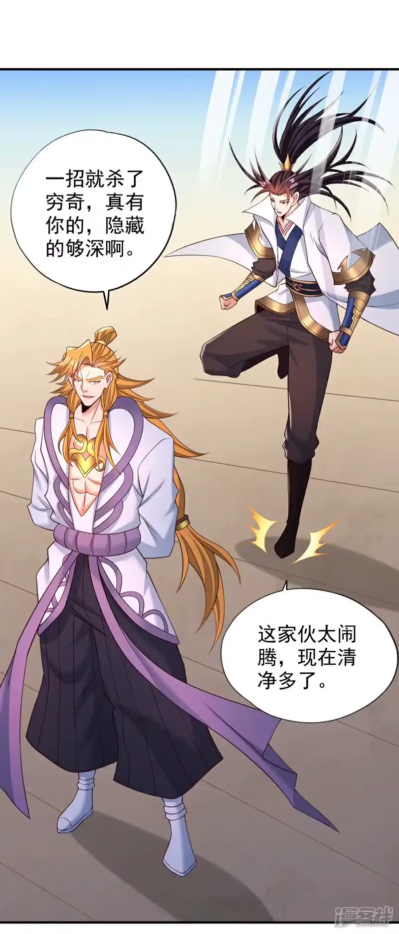 我被困在同一天十万年_h 第377话 现在清净多了！ 第23页