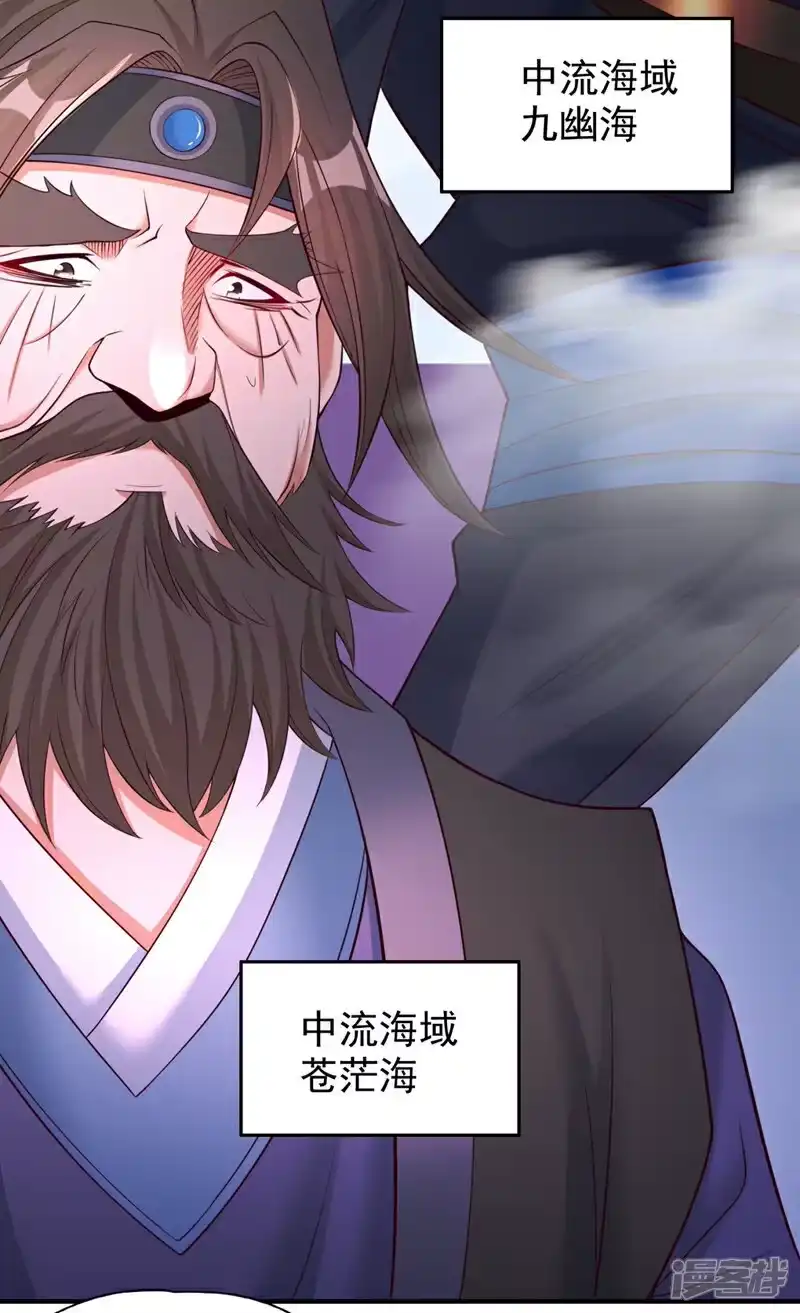 我被困在同一天十万年_h 第377话 现在清净多了！ 第27页