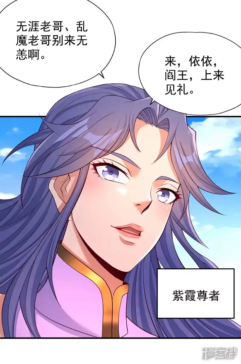 我被困在同一天十万年_h 第377话 现在清净多了！ 第28页