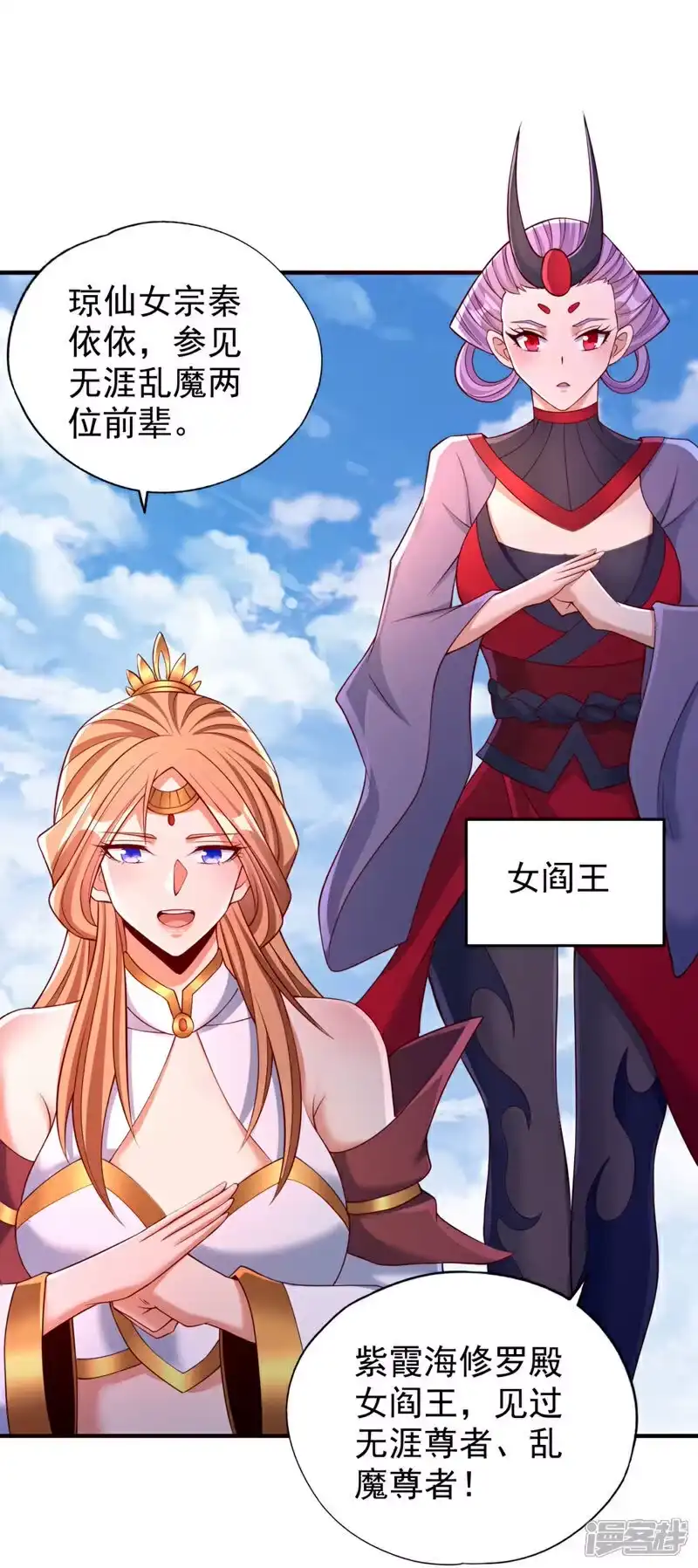 我被困在同一天十万年_h 第377话 现在清净多了！ 第29页